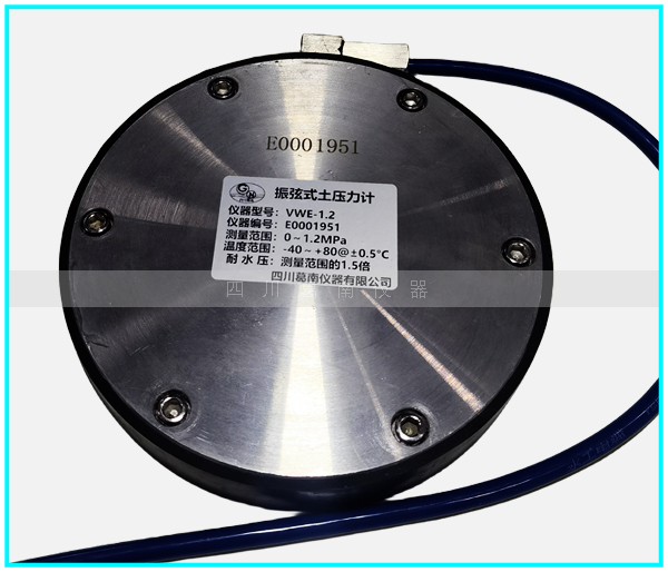 土壓力計(jì)
